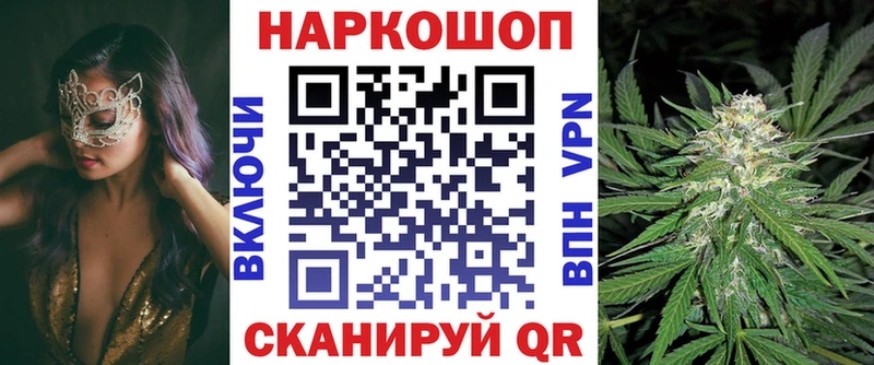 Сколько стоит Комсомольск АМФЕТАМИН  Метадон  Гашиш  A PVP  Мефедрон  Канабис  Cocaine 