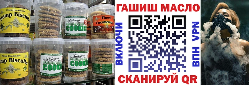 Еда ТГК марихуана  мега маркетплейс  Комсомольск  сколько стоит 