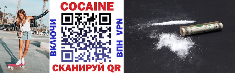Cocaine Перу  купить закладку  Комсомольск 