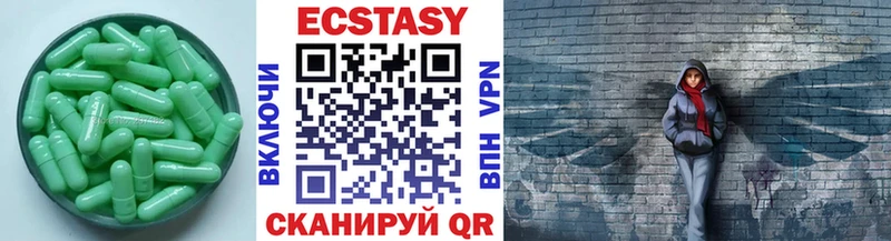 Ecstasy Punisher  Комсомольск 