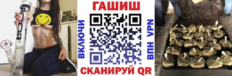 сайты даркнета официальный сайт цена наркотик Комсомольск ГАШ Premium