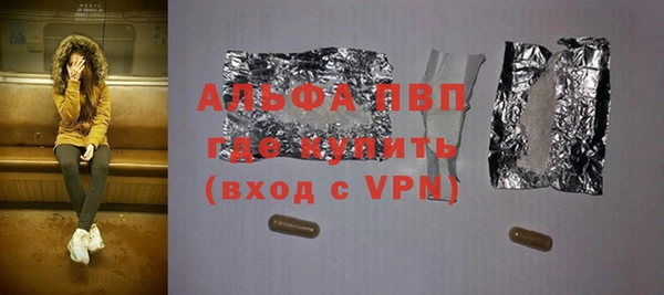 шишки Алексеевка