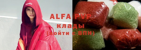 шишки Алексеевка