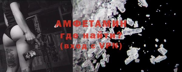 наркотики Галич