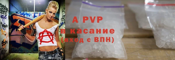 шишки Алексеевка