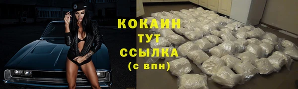 COCAINE Алзамай