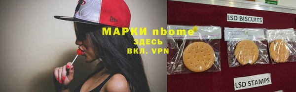 наркотики Галич