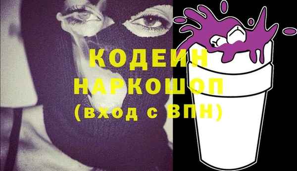COCAINE Алзамай