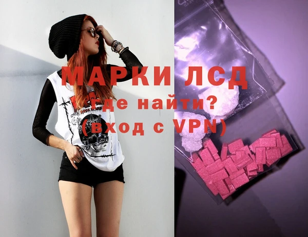 mdpv Алексин