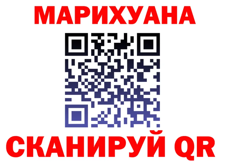 Меф 4 MMC зеркало маркетплейс MEGA Комсомольск