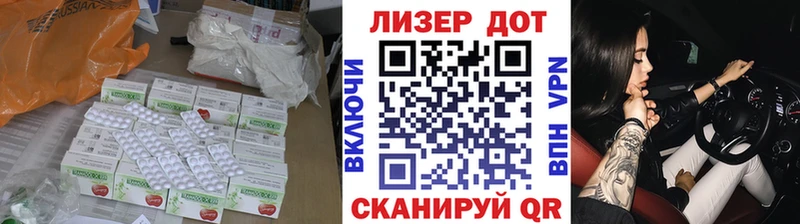LSD-25 экстази ecstasy Комсомольск
