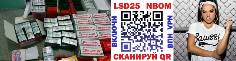 Лсд 25 экстази ecstasy что такое наркотик Комсомольск