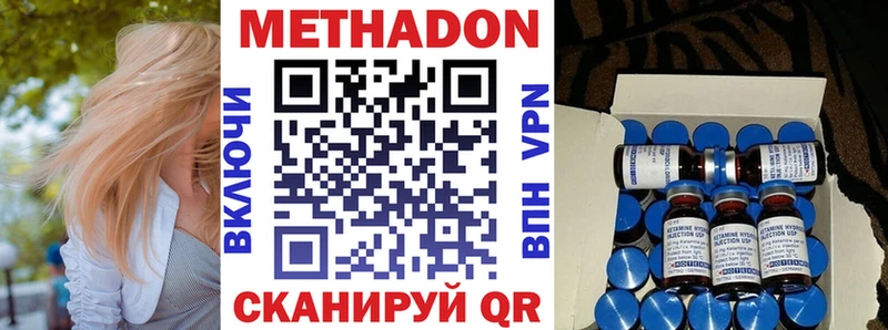 МЕТАДОН мёд  кракен зеркало  Комсомольск 