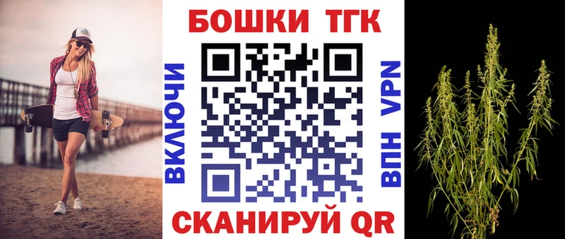 Бошки марихуана White Widow Комсомольск